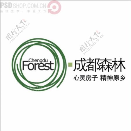 成都森林矢量logo