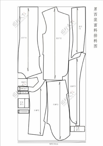 男西装面料排料图CAD15缩小