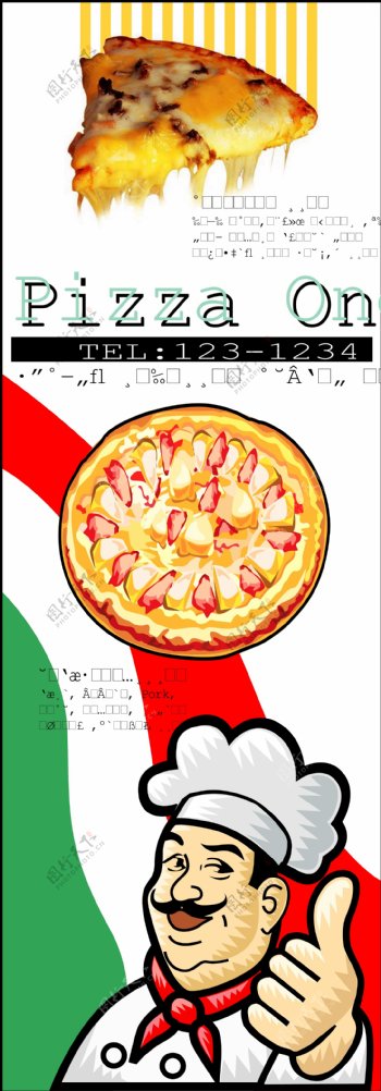 韩国披萨X展架展板易拉宝设计效果图