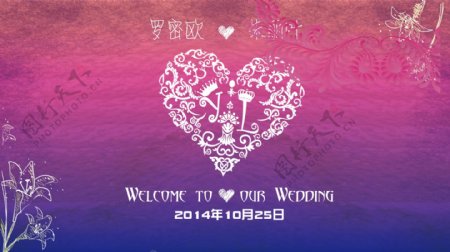 紫色浪漫婚礼背景图