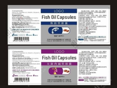 鱼油软胶囊标签保健品标签图片