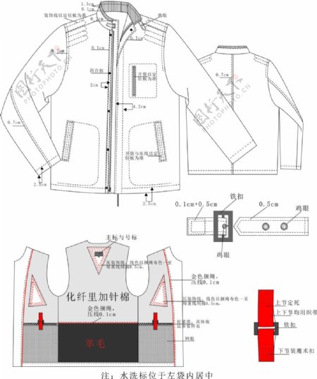 男装工艺款式图