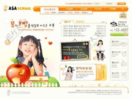 韩国精美儿童网站PSD模板
