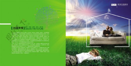 绿化工程公司画册图片