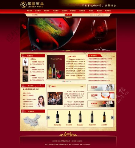 红酒网页模版图片