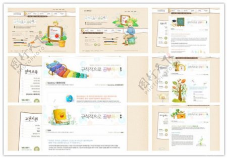 儿童教育网站制作模版