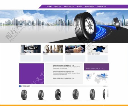 轮胎企业站模板PSD分层素材图片