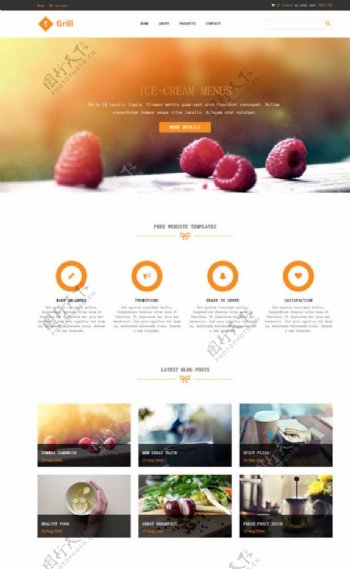 橙色风格餐厅网站模板图片