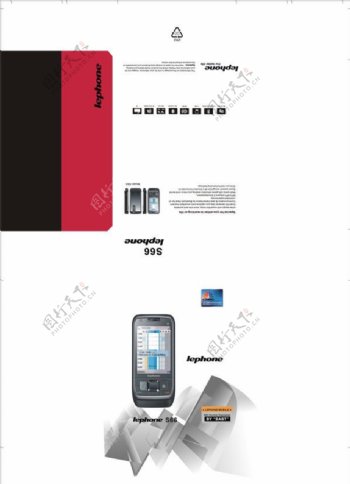 LEPHONE手机包装S66图片