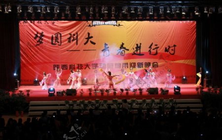 陕西科技大学2011迎新晚会图片