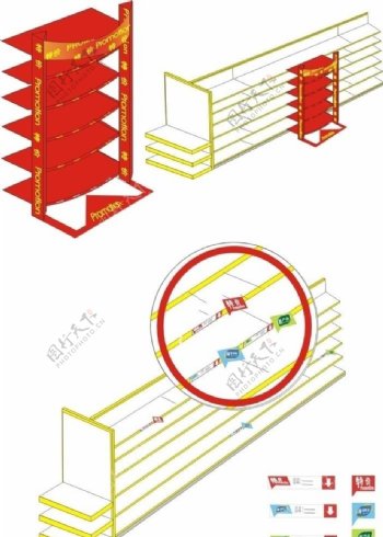 超市货架图图片
