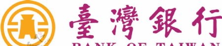 台湾银行标志图片