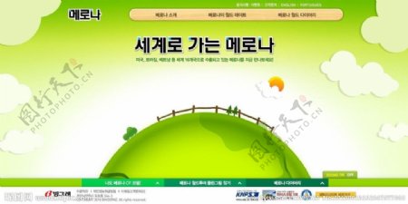 韩国环保网站