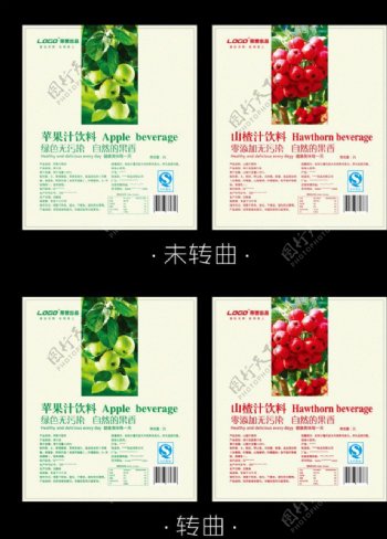 苹果汁山楂汁标签图片