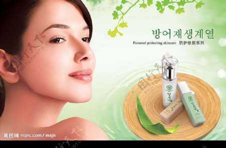 韩国化妆品广告素材图片