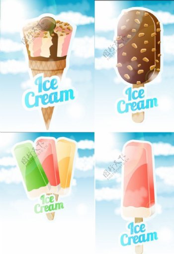雪糕冰激凌矢量素材图片