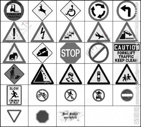 交通标志道路标志交通安全指示标志笔刷