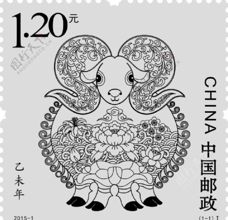 2015年羊年邮票AI图片