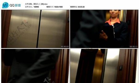 电梯里的白领高清实拍视频素材