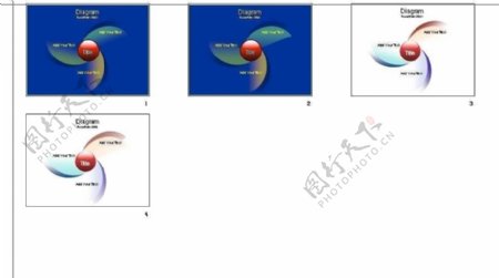 三叶螺旋桨PPT图表素材