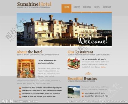 阳光饭店网站