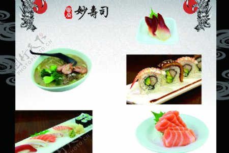 生鲜寿司图片