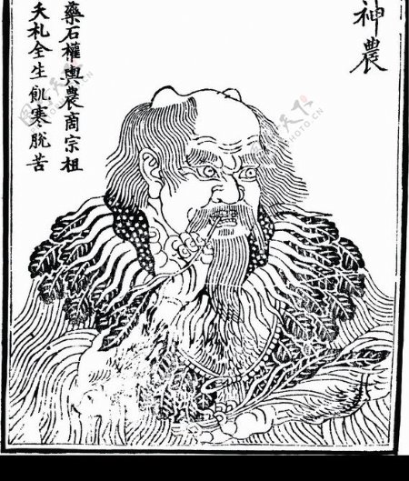 中国历史人物神农图片