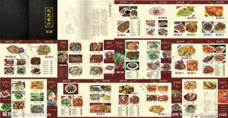 驴肉餐厅菜谱图片
