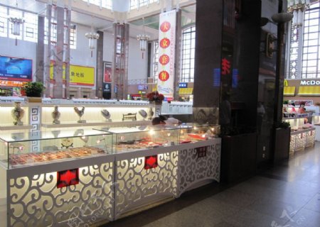 北京西站柜台图片