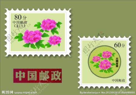 牡丹花邮票图片
