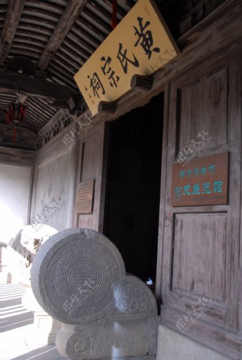 苏州明月湾古村落建筑图片