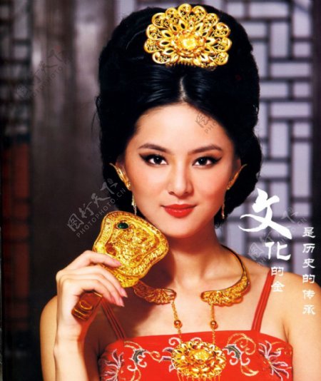 喜福黄金珠宝古典美女招贴设计广告设计图片