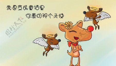 鹿小漫插画童话图片