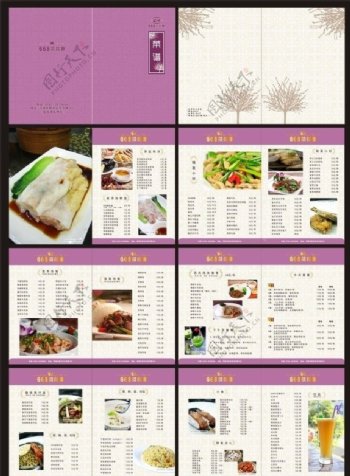 668西餐厅菜谱图片