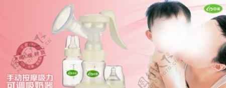 婴儿奶瓶海报图片