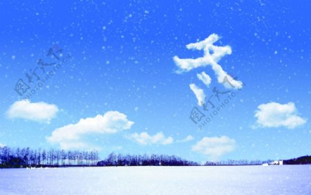 蓝天白云冬天创意图图片