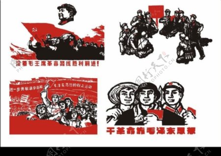 矢量中国文化大革命时期全套共33张图片