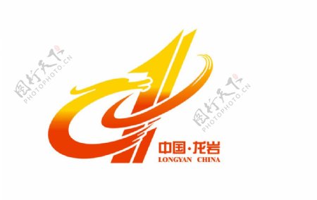 中国龙岩机电博览会标志图片