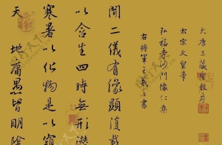 王羲之书法字库