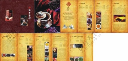 茶馆茶单及茶叶销售手册图片