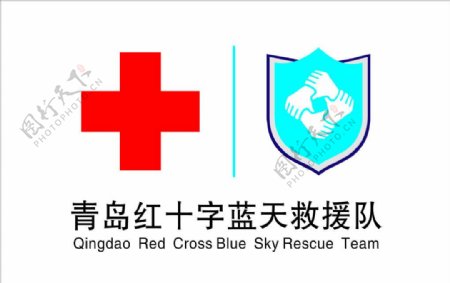 红十字蓝天救援旗帜图片