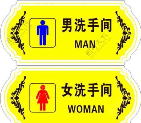 男女卫生间牌图片