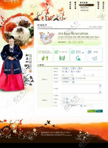 韩国美食文化网页模板全部分层PSD5图片