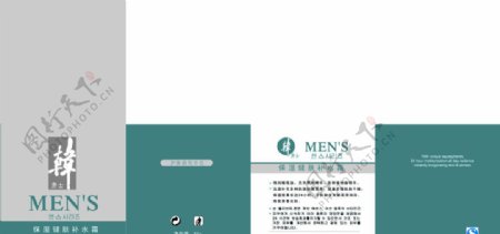 男士护肤膏霜韩式图片