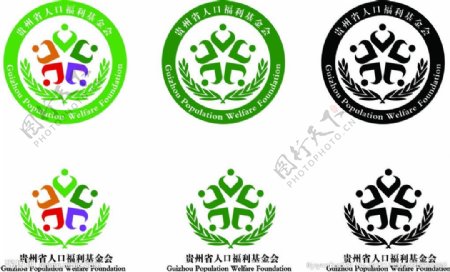 贵州省人口福利基金会图片