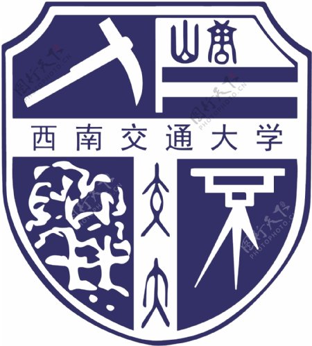 西南交通大学校徽图片