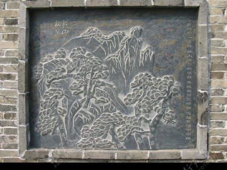 龙山松籁石雕图片