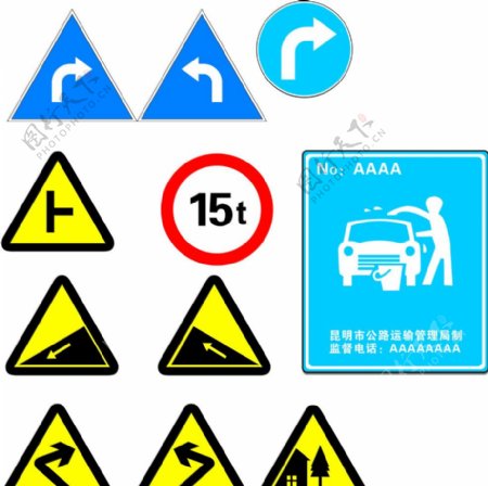 道路交通标识标志图片
