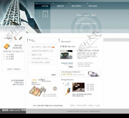 韩国房产网站首页图片
