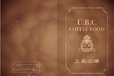 咖啡封面设计图片